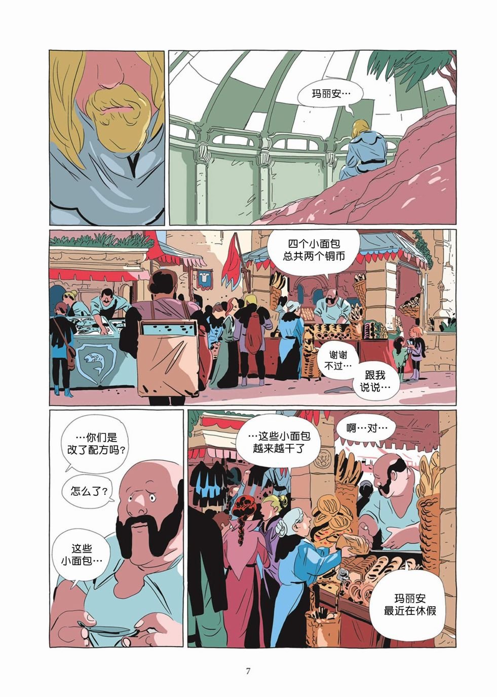 第05卷