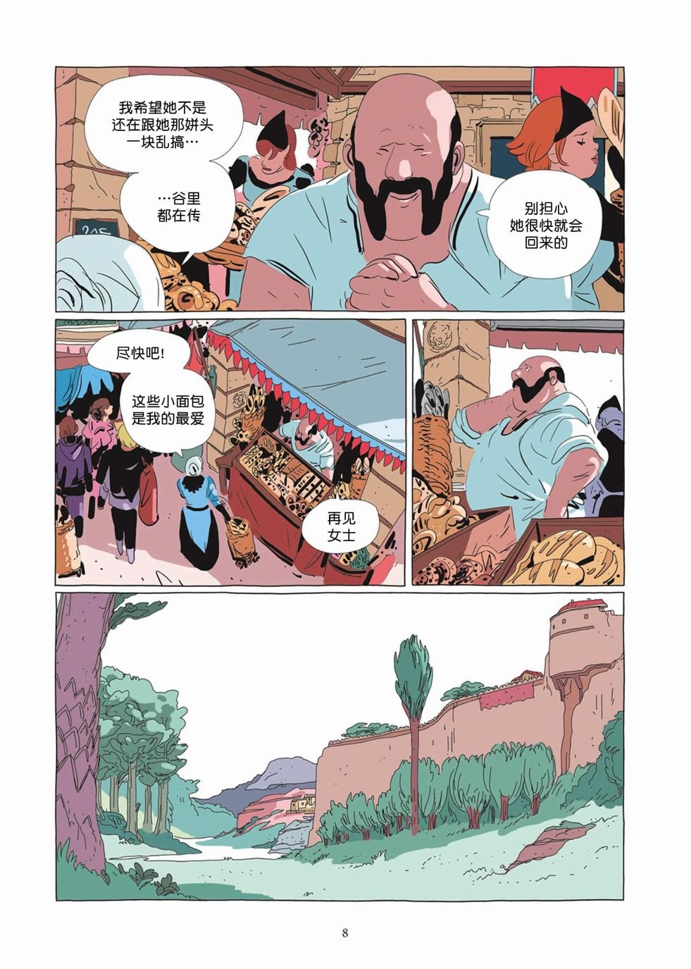 第05卷