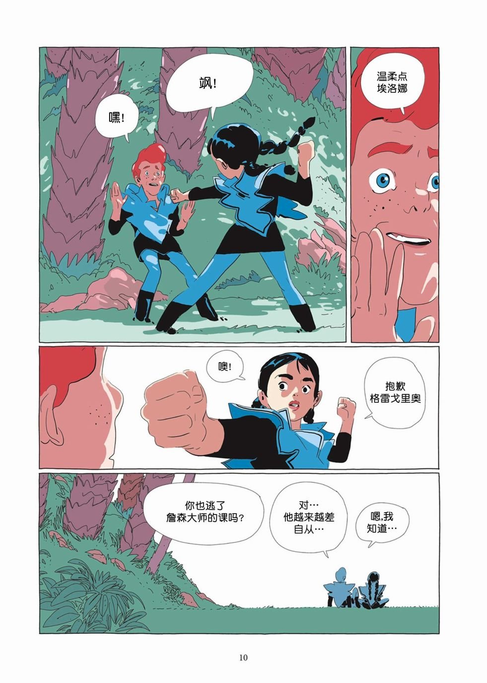 第05卷