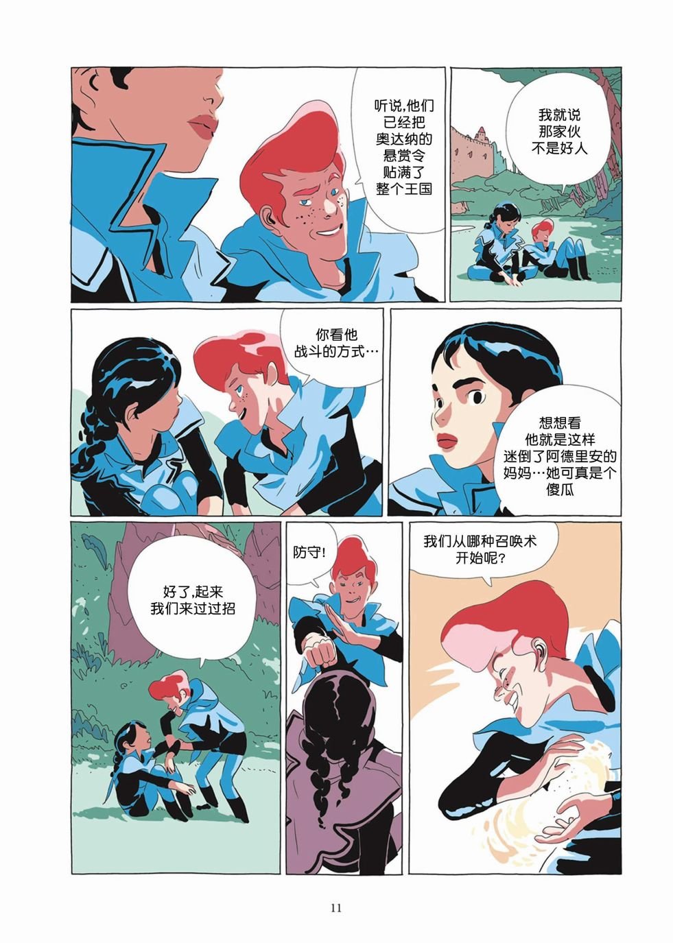 第05卷