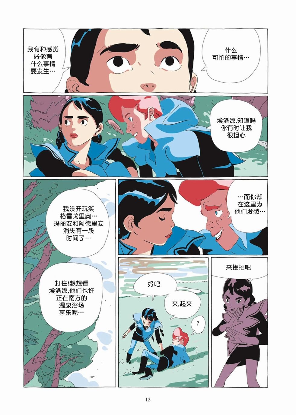 第05卷
