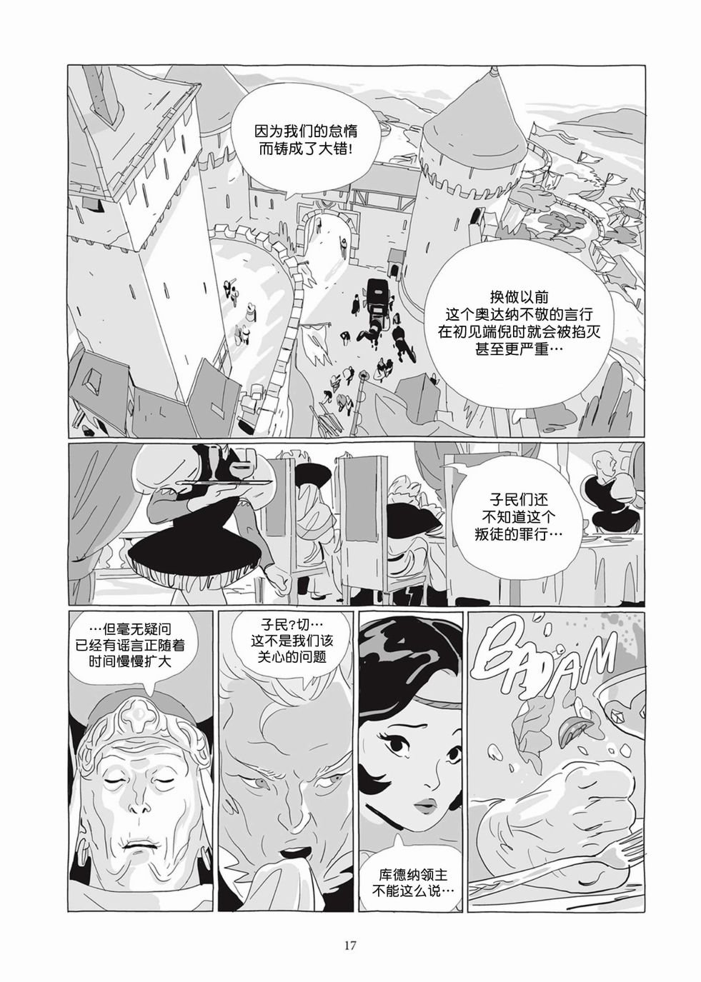 第05卷