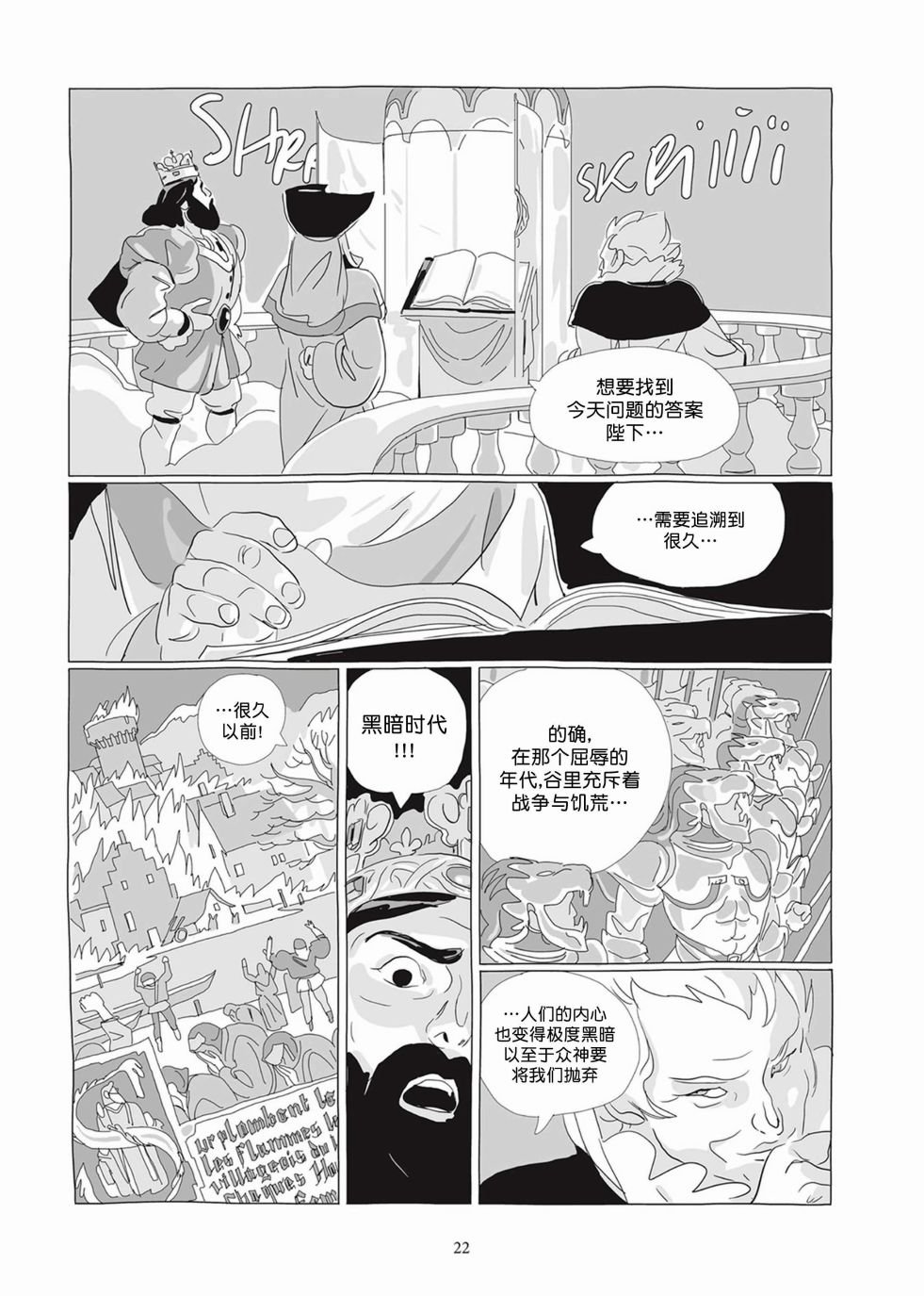 第05卷