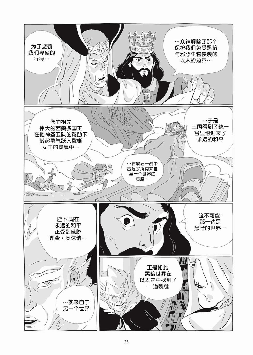 第05卷