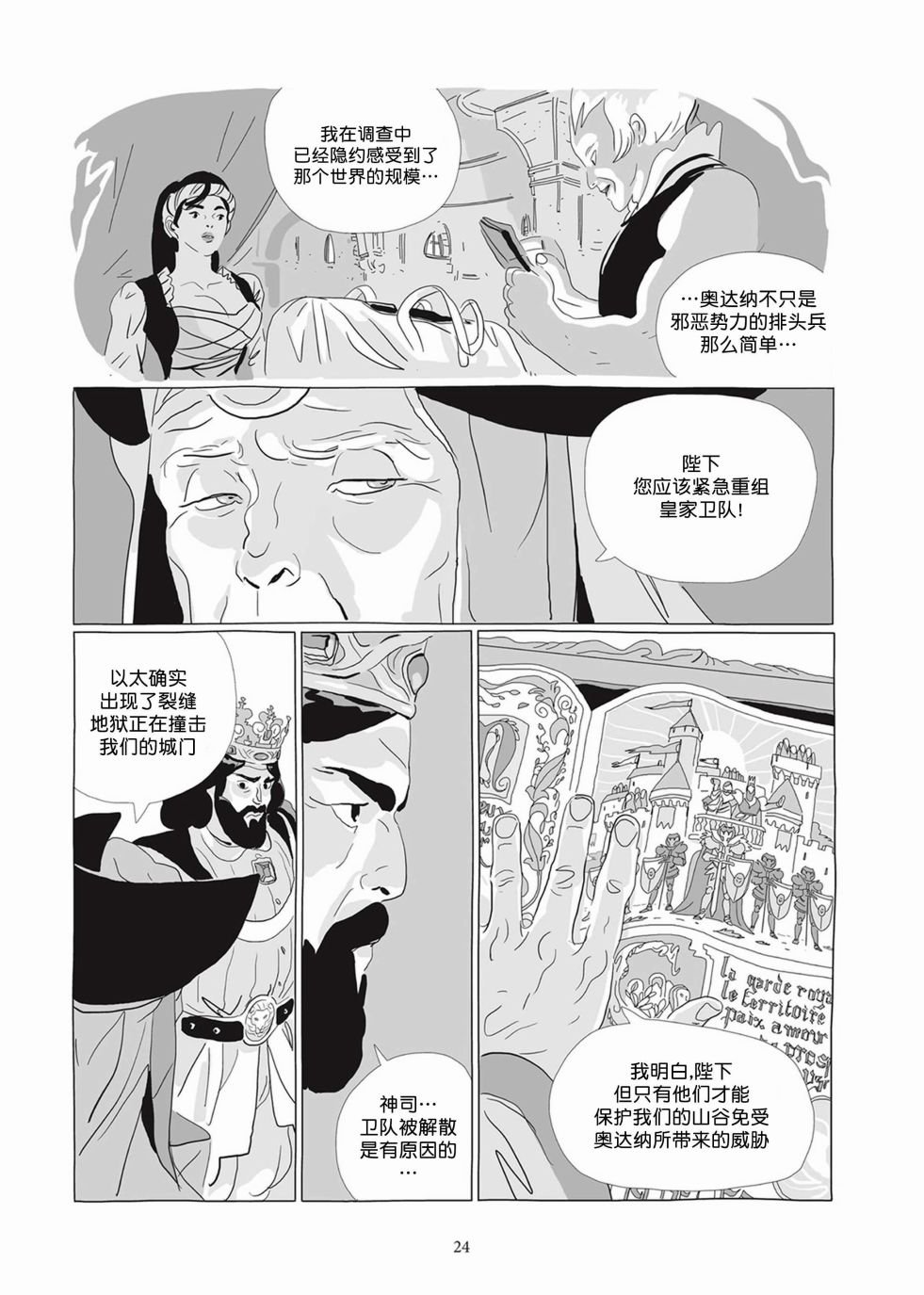 第05卷