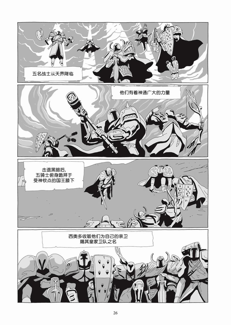 第05卷