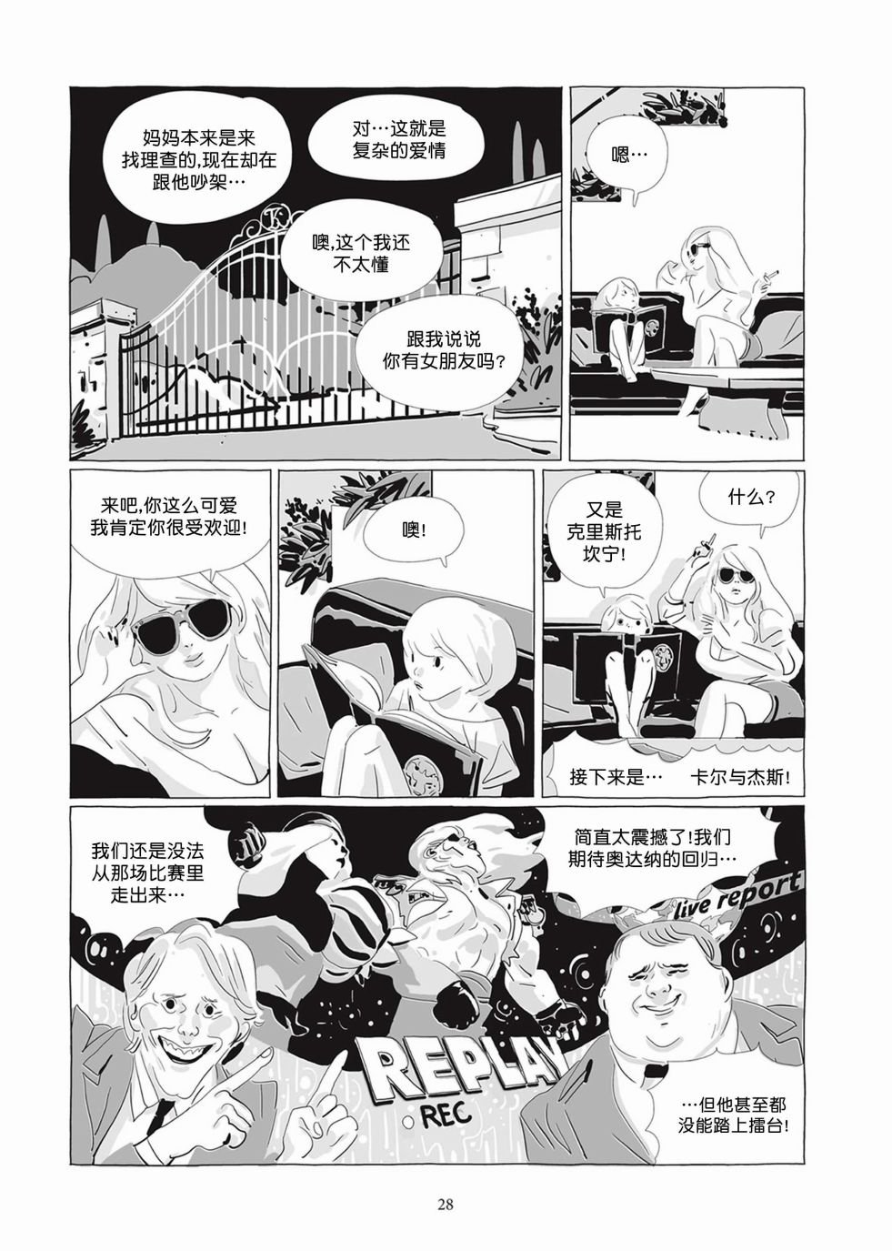 第05卷