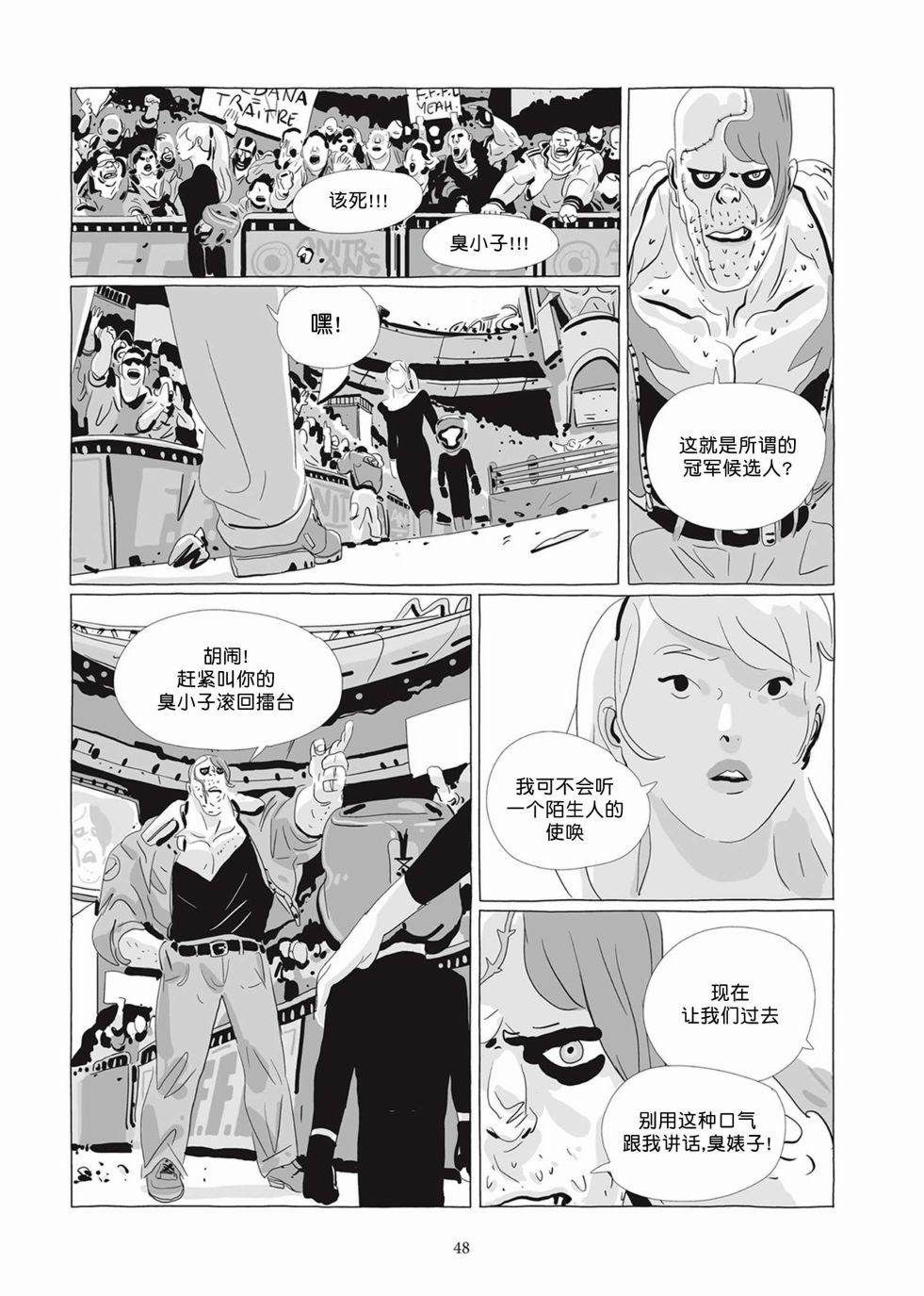 第05卷