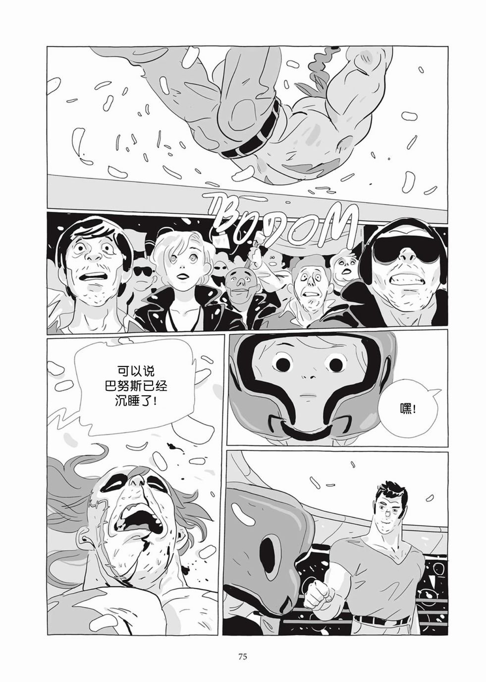 第05卷