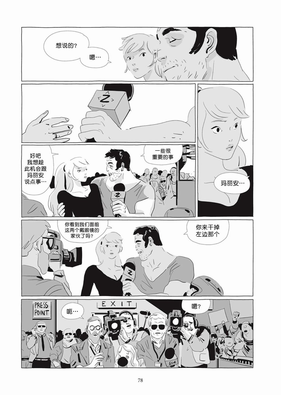 第05卷