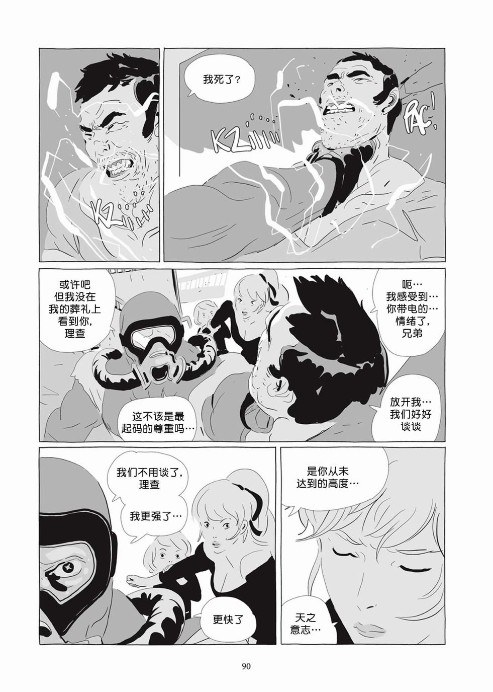 第05卷