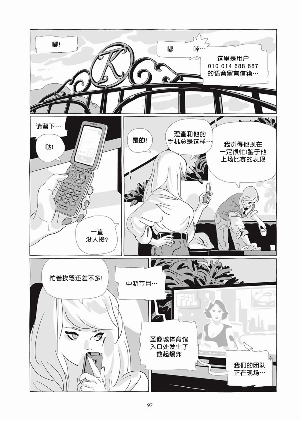第05卷