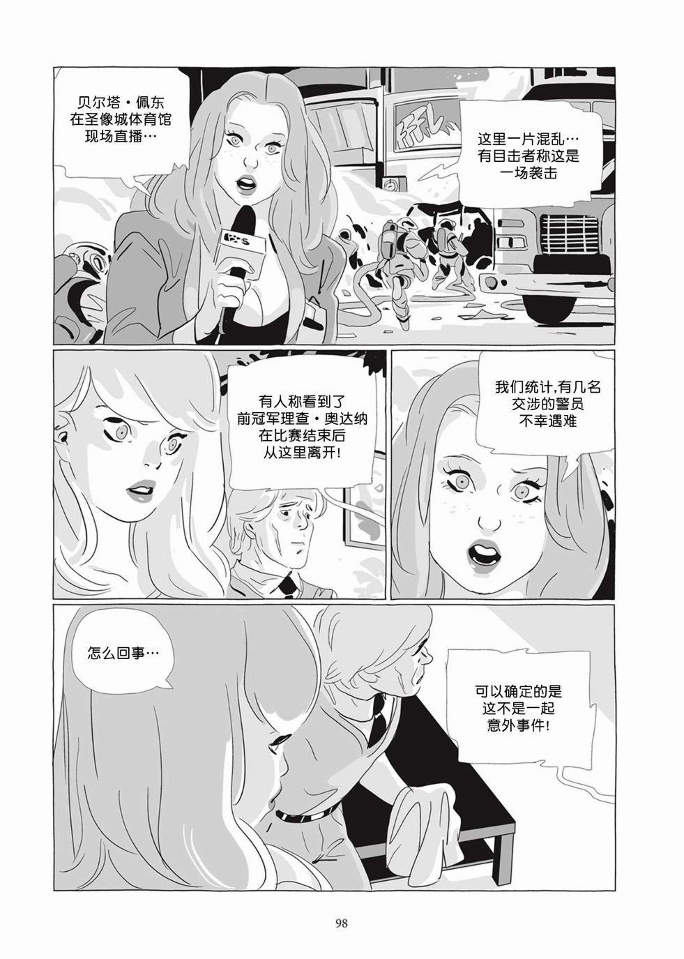 第05卷