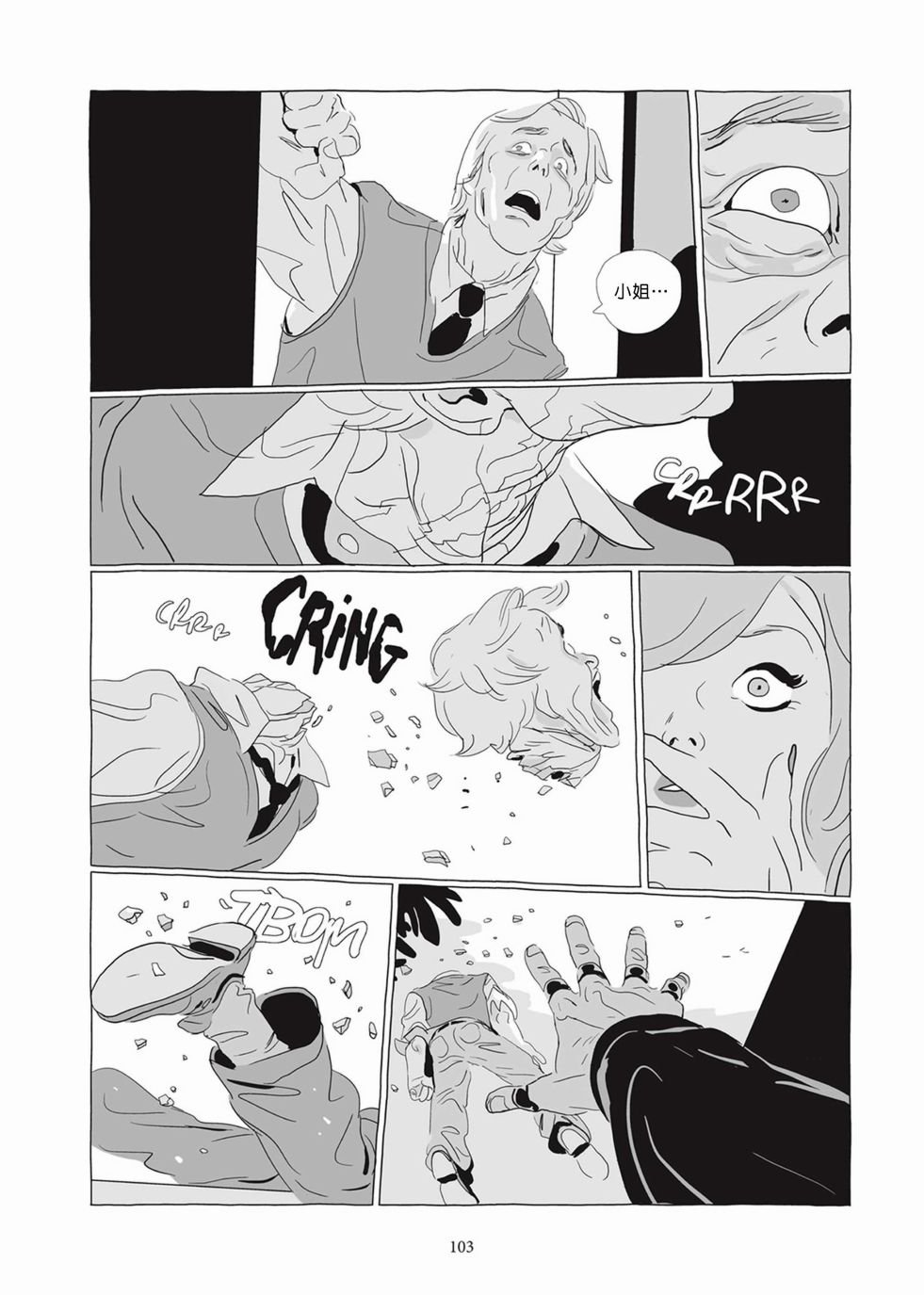 第05卷