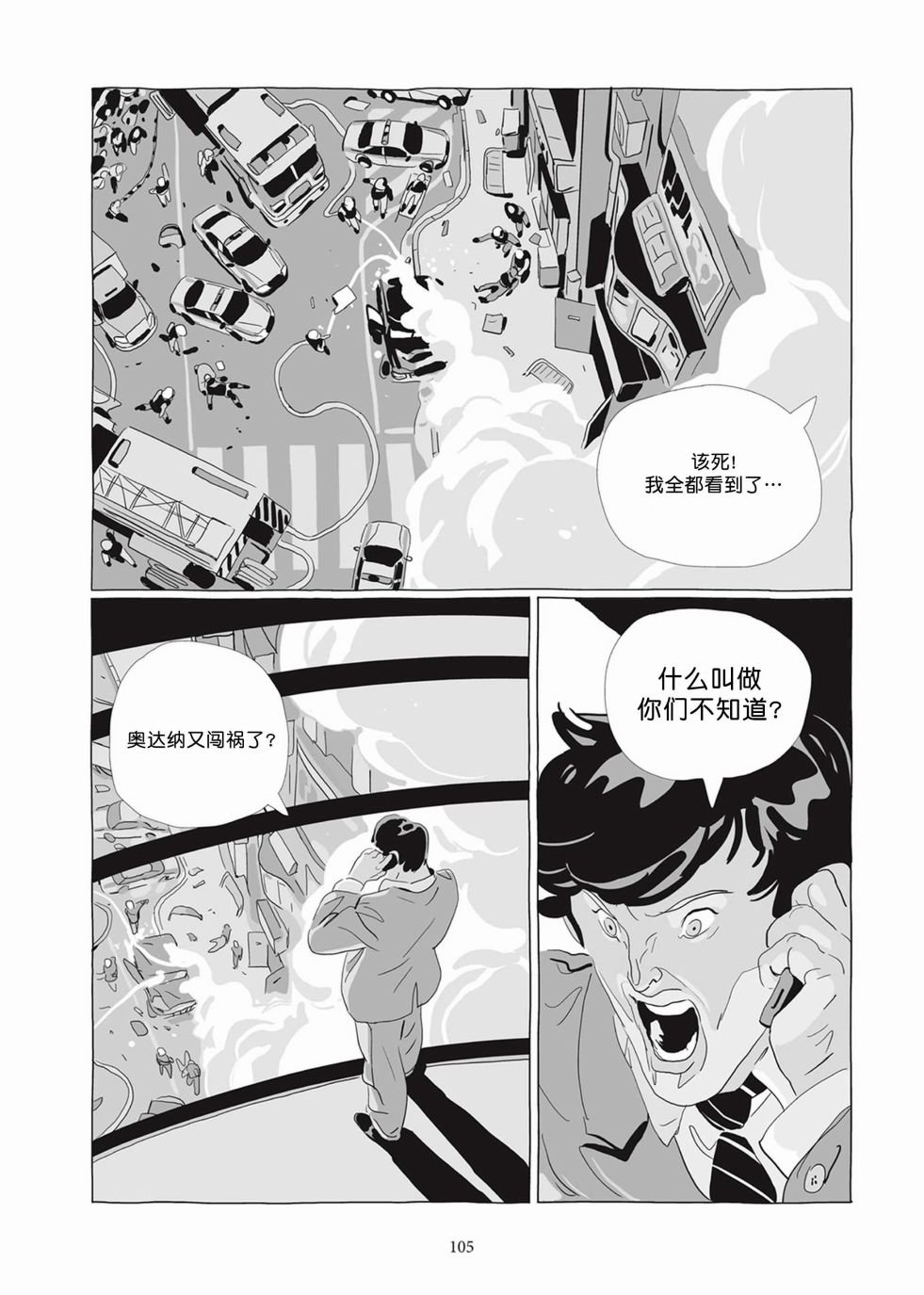 第05卷