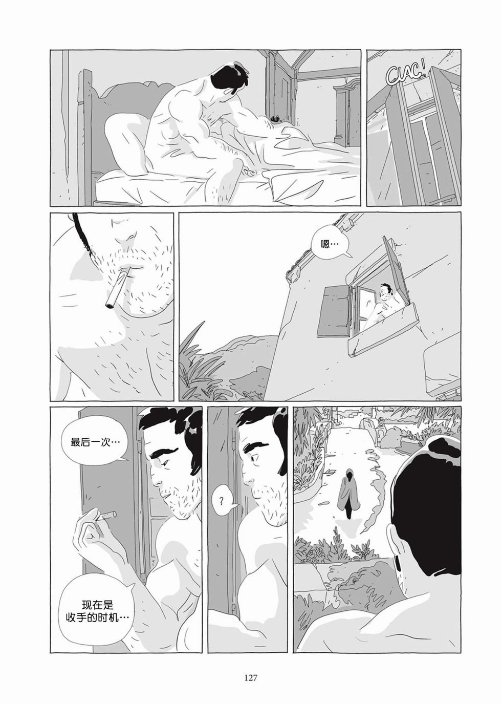 第05卷