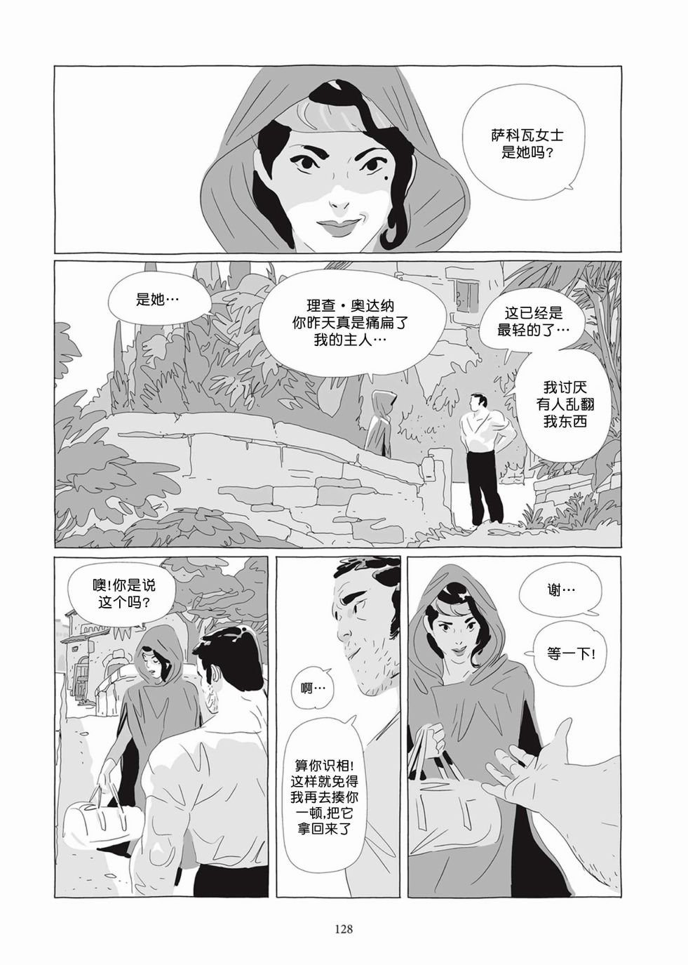 第05卷
