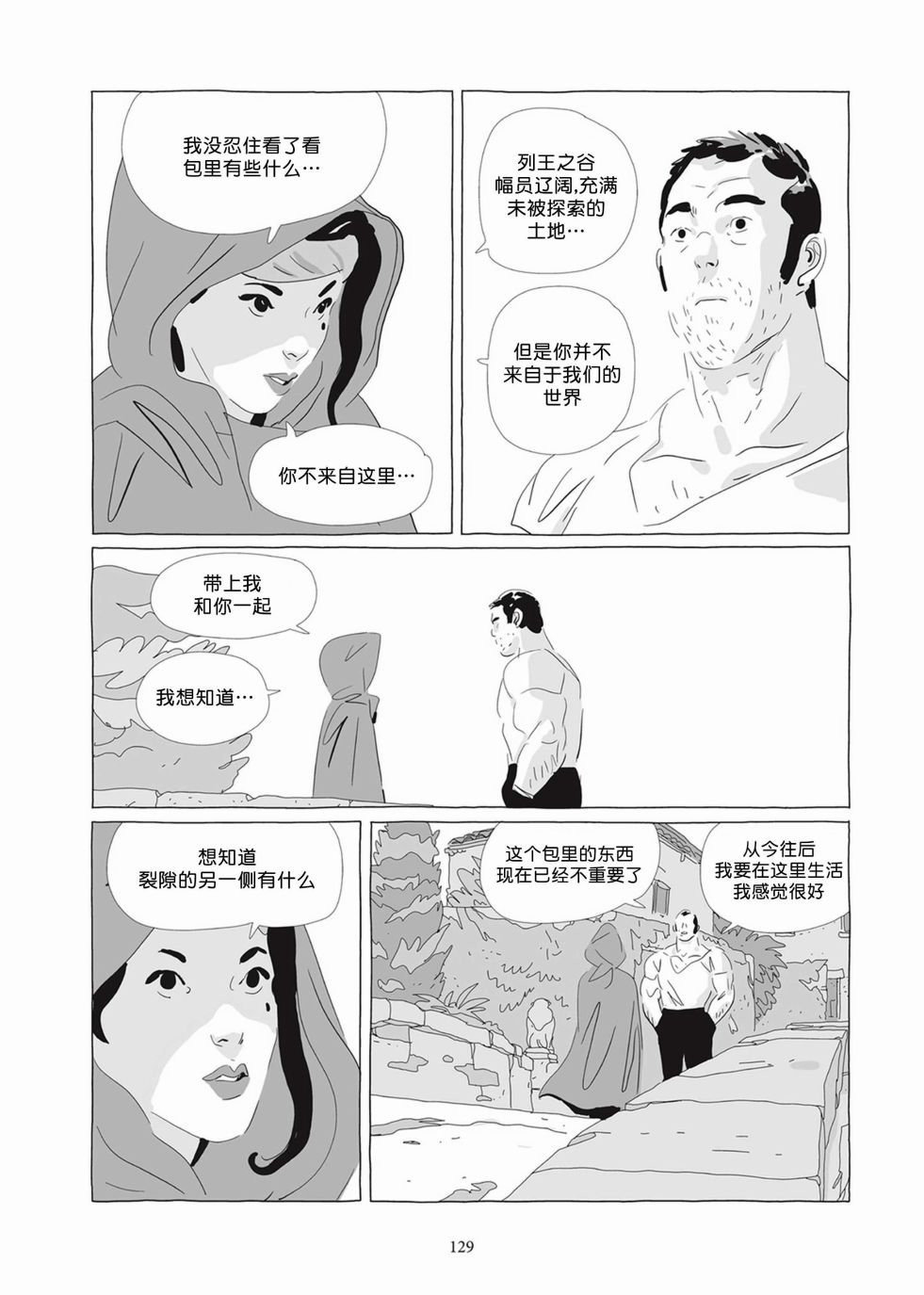 第05卷