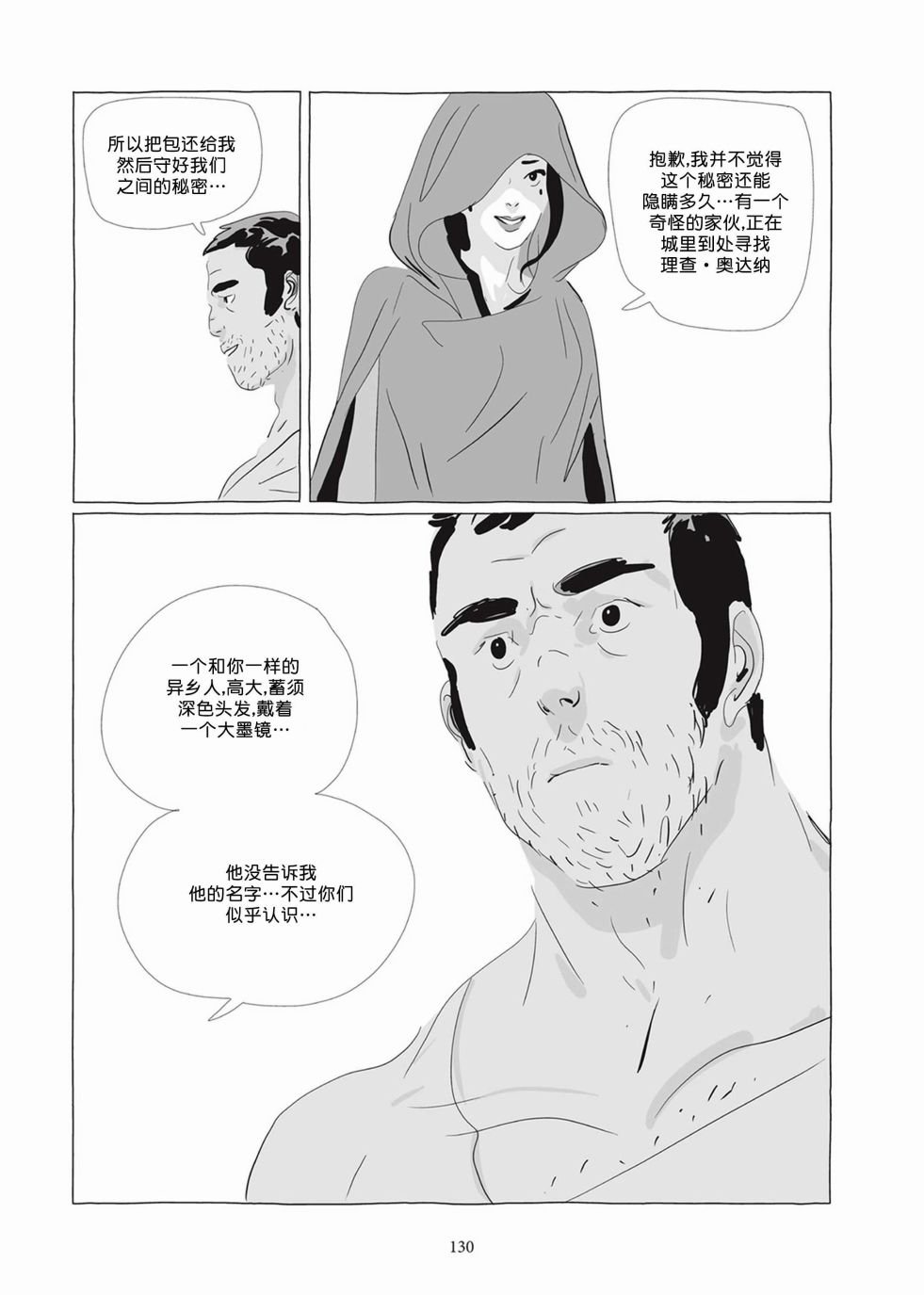 第05卷
