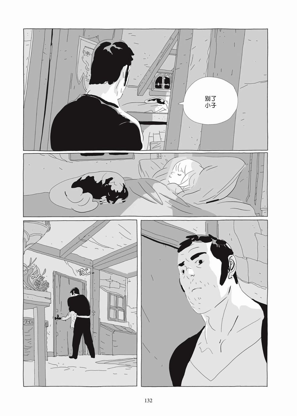 第05卷