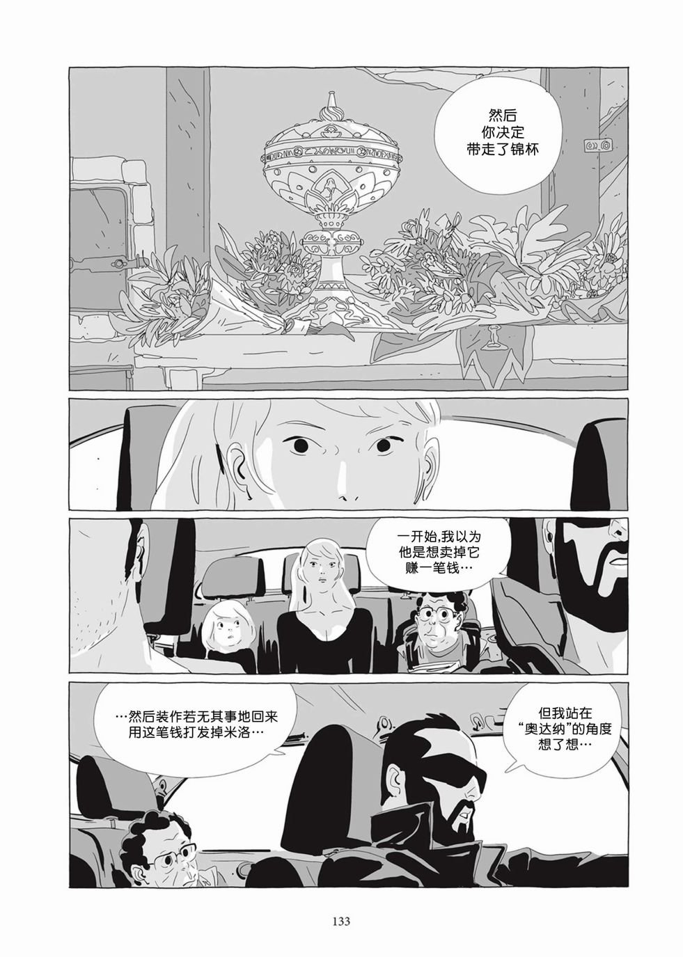 第05卷