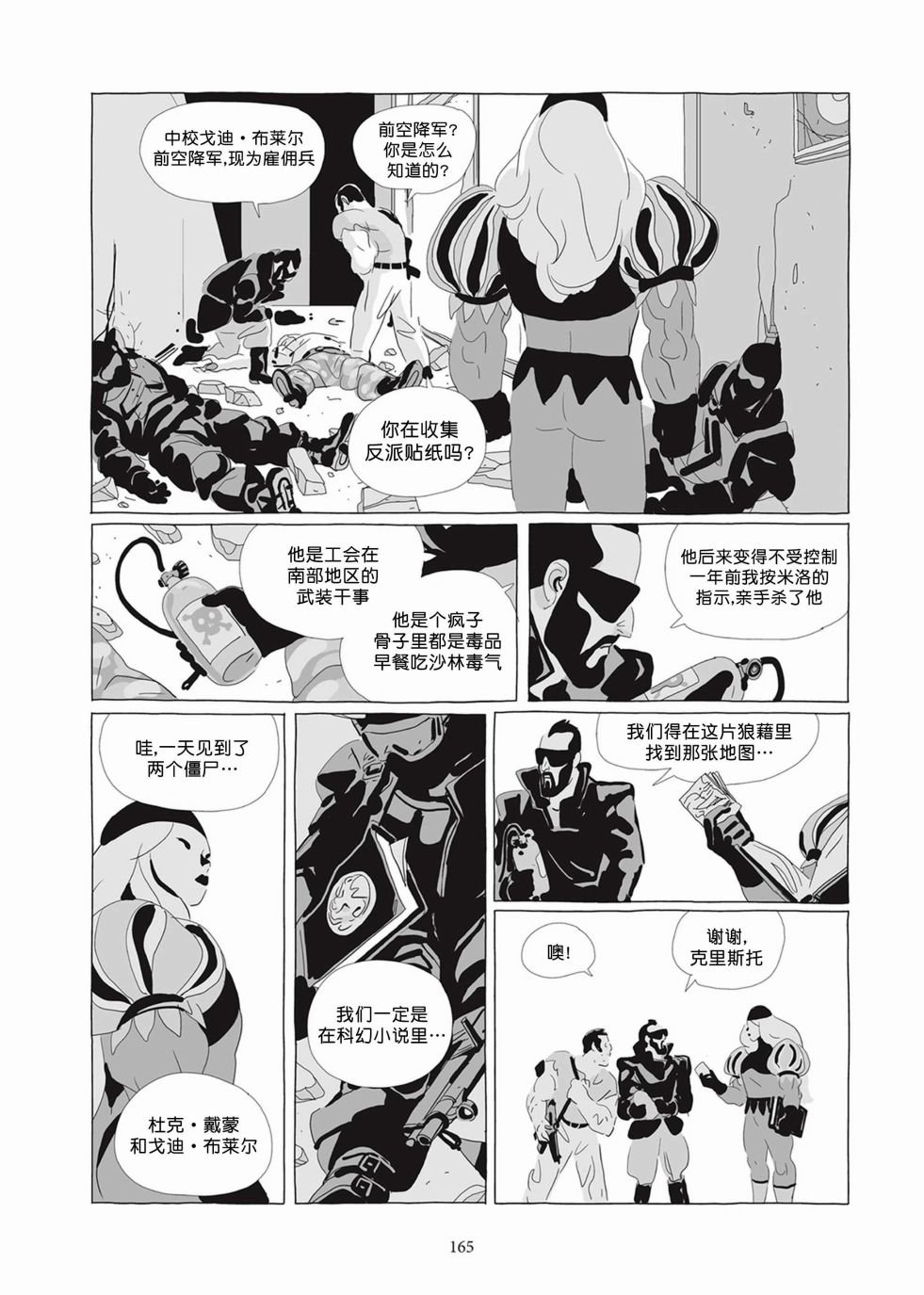 第05卷