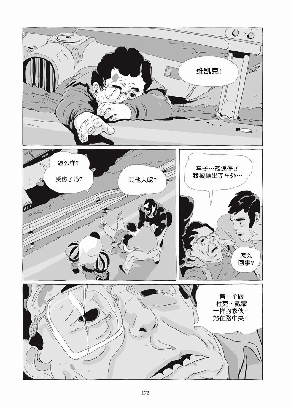 第05卷