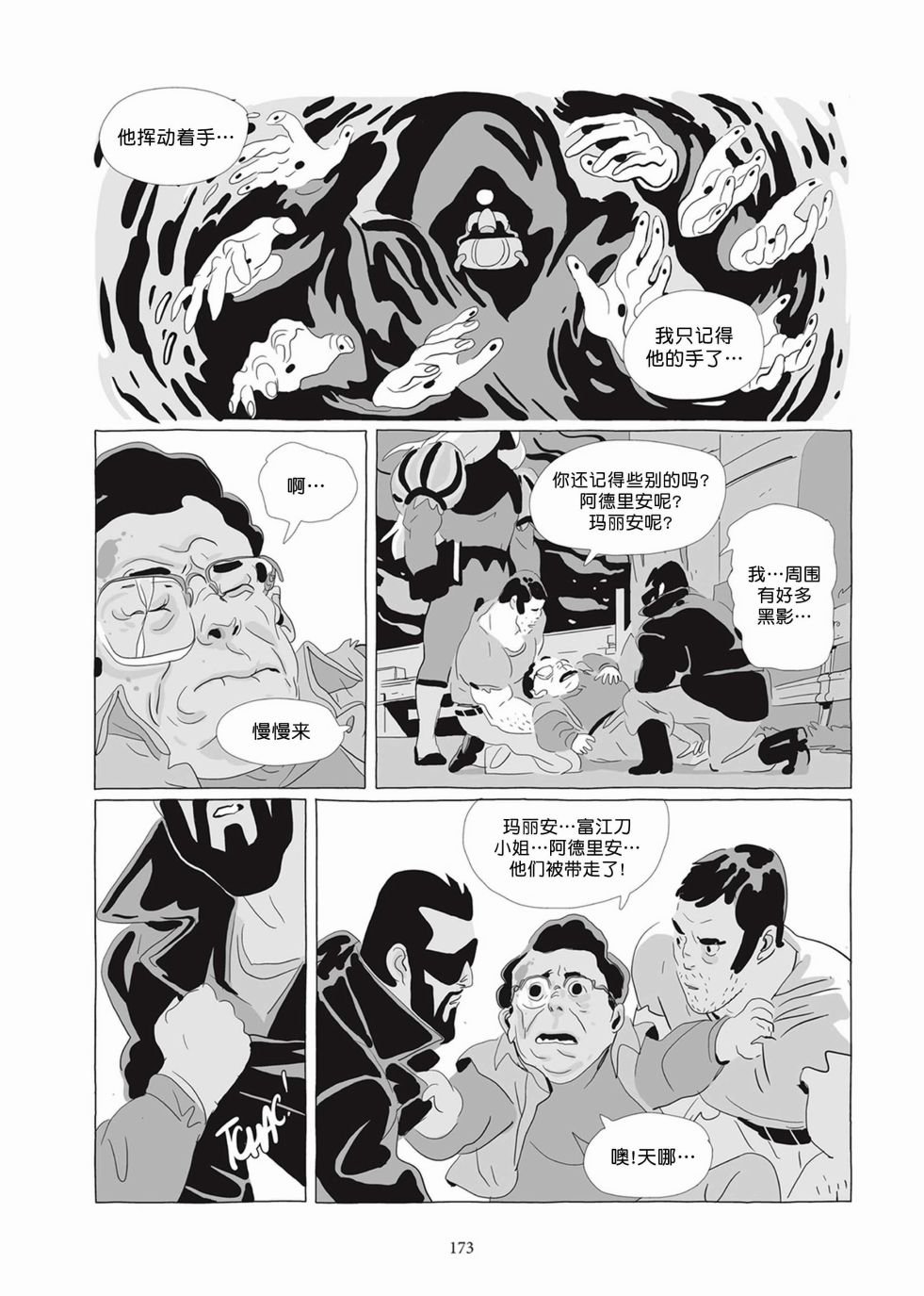 第05卷