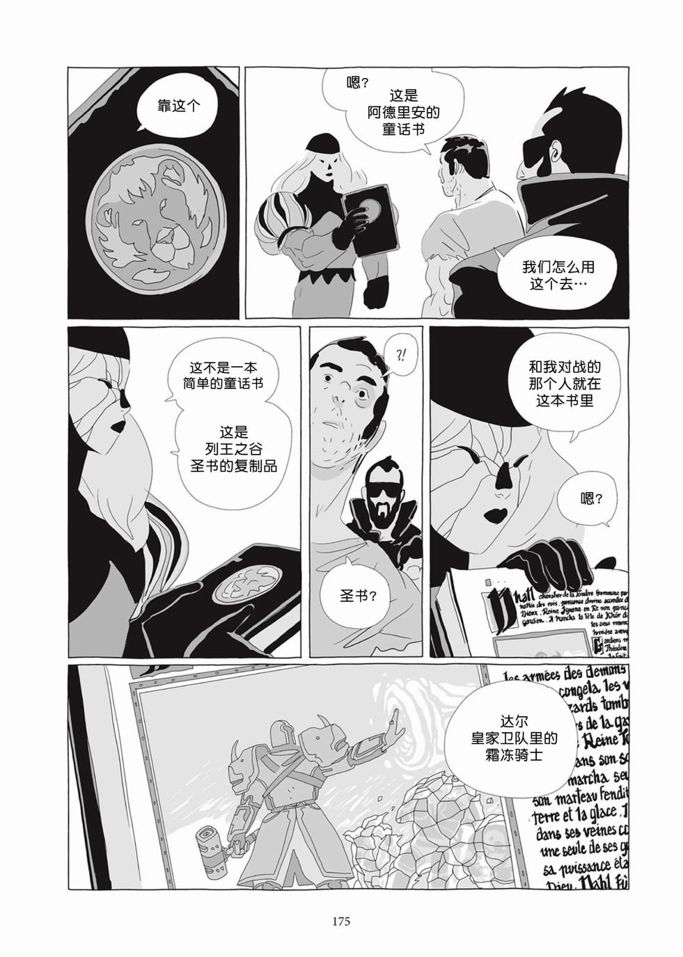第05卷