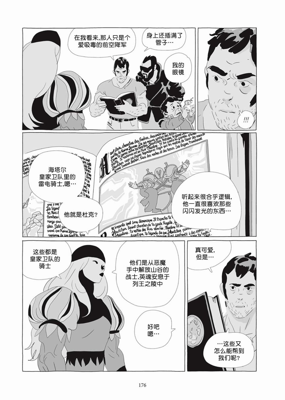 第05卷
