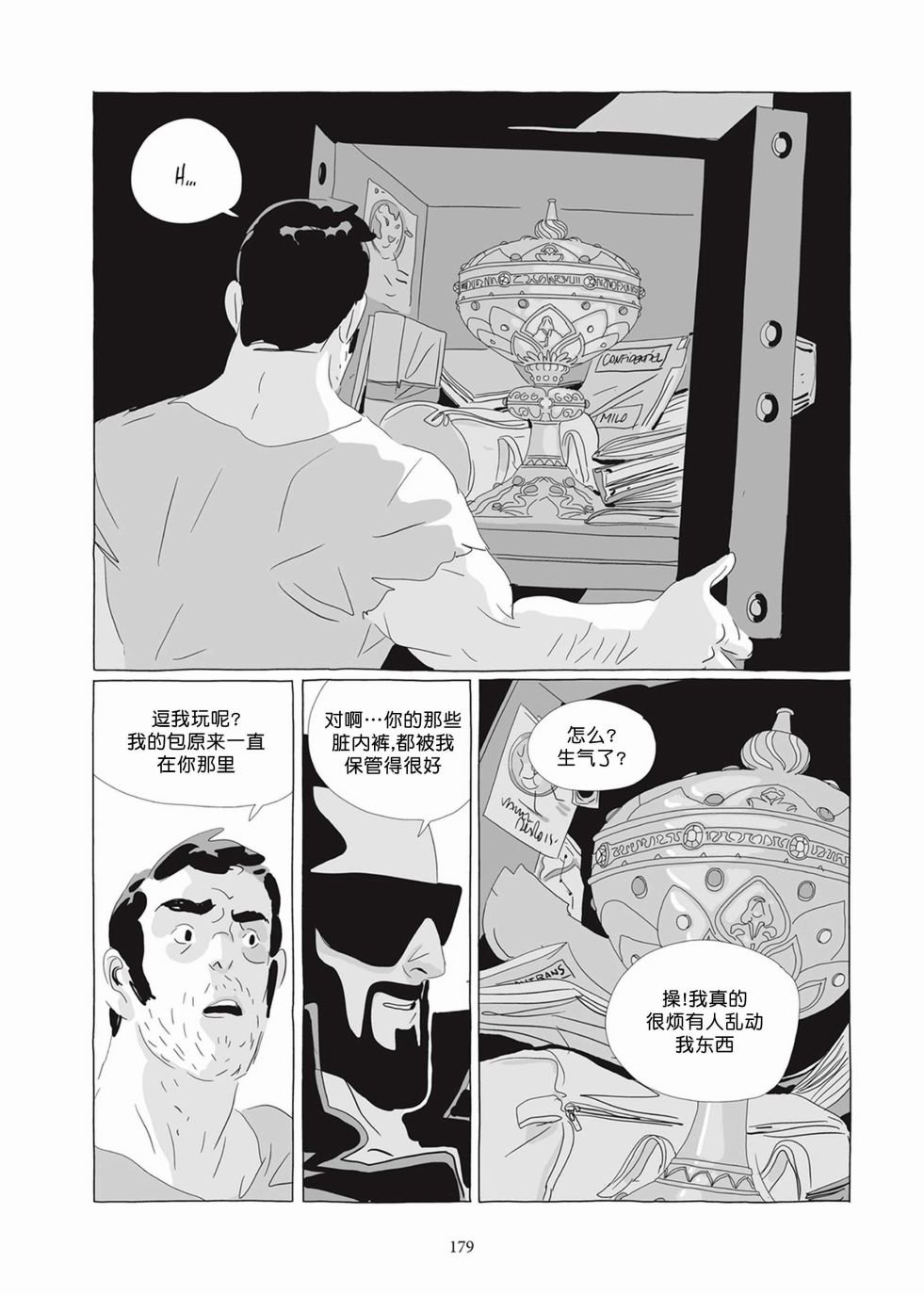 第05卷