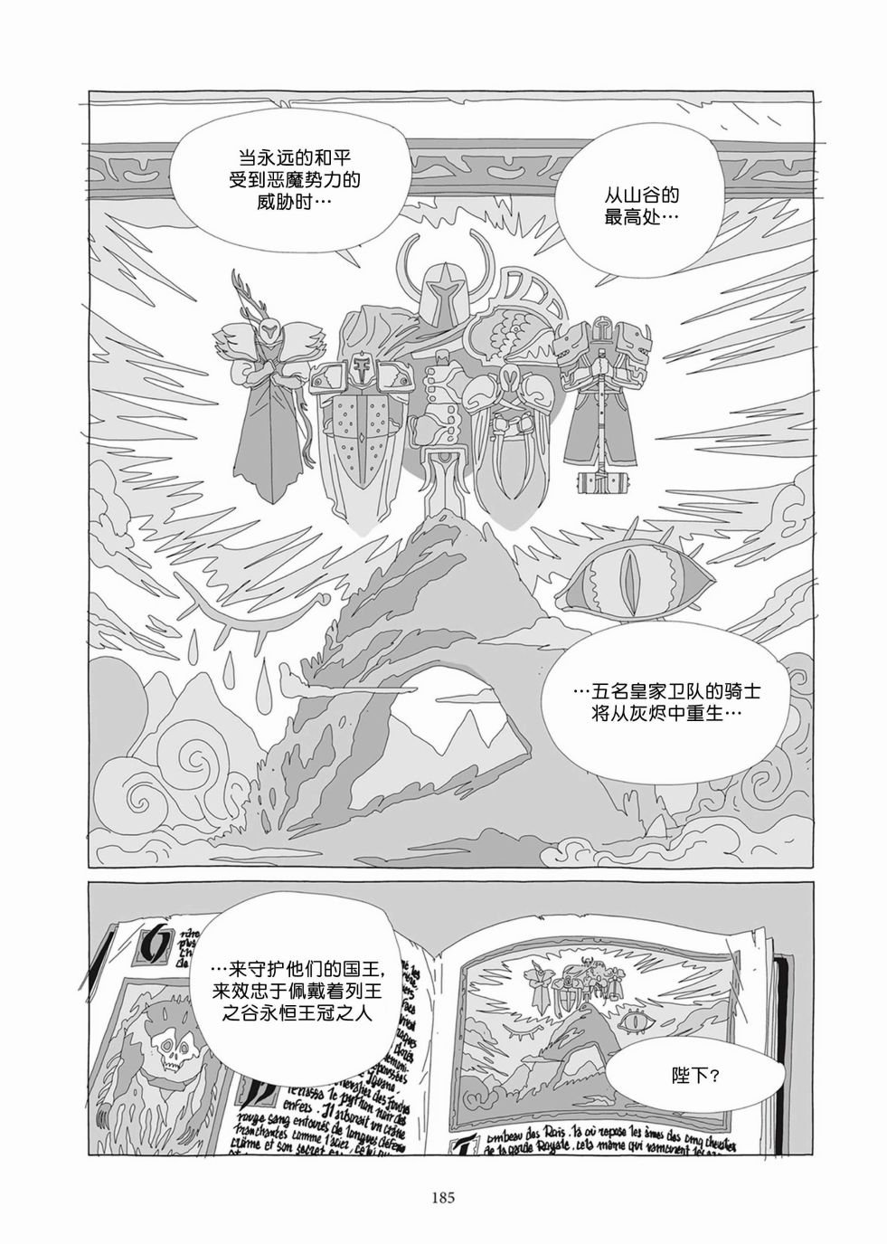 第05卷