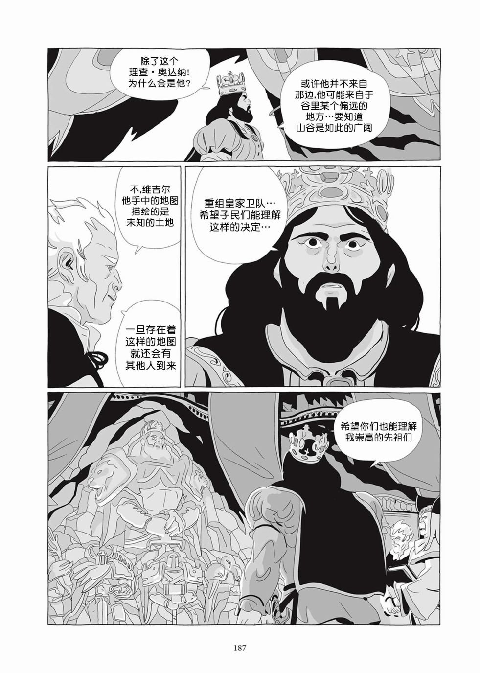 第05卷