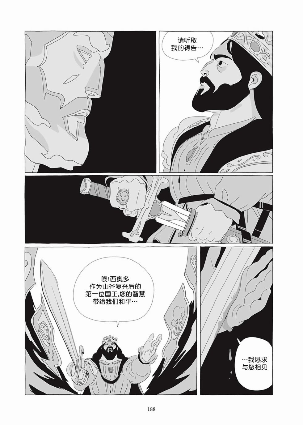 第05卷