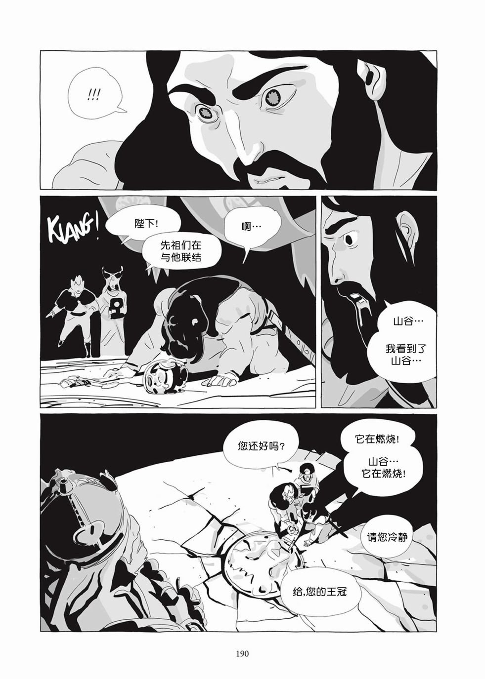第05卷