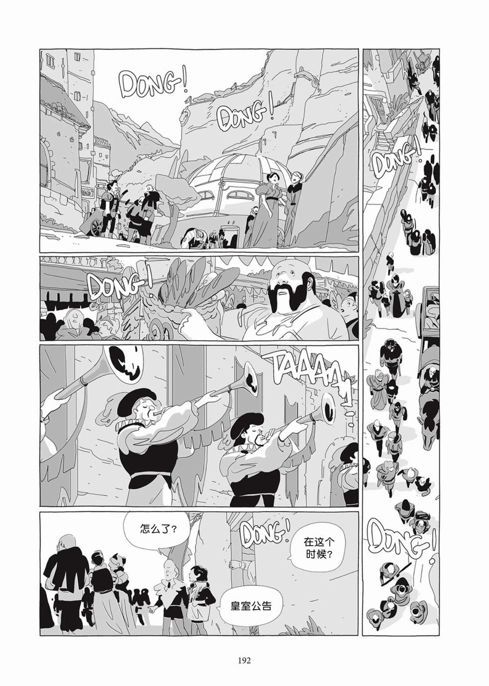 第05卷