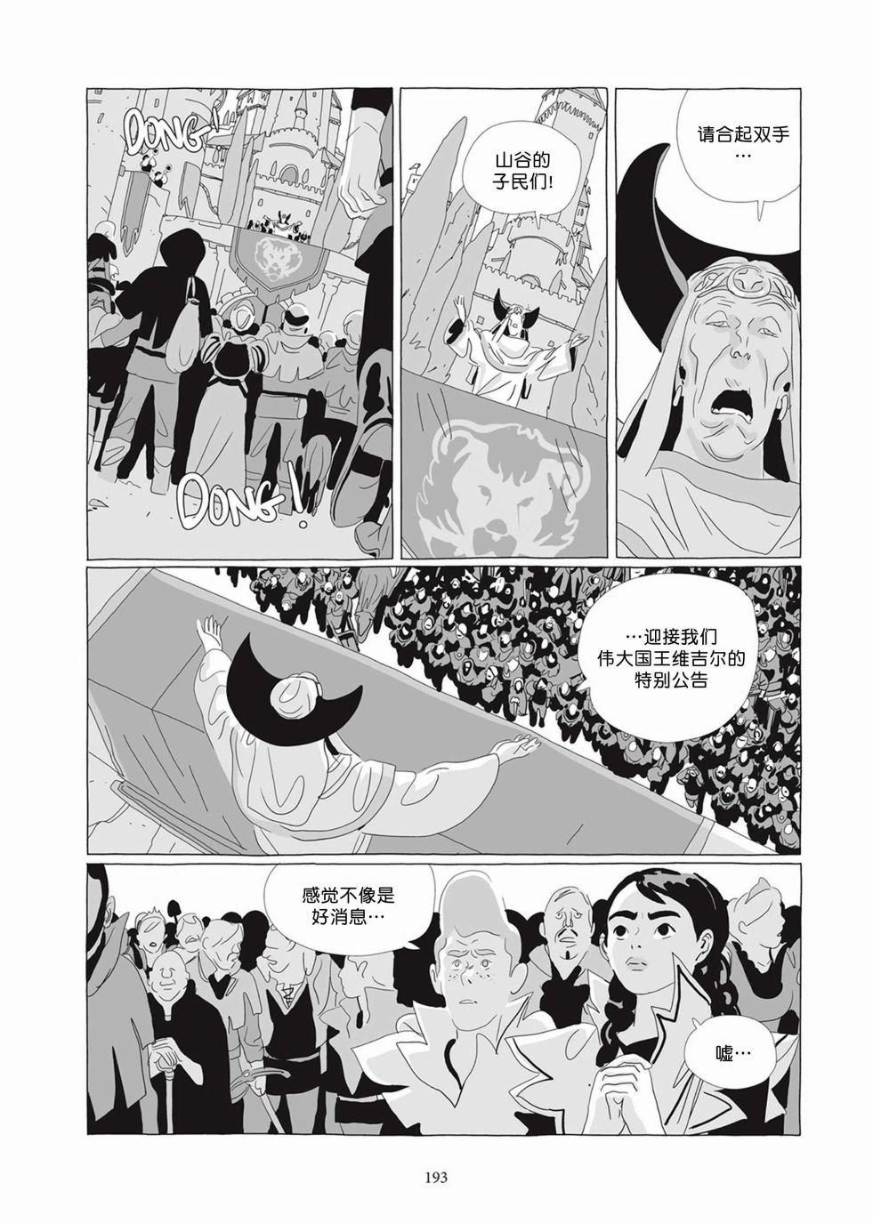 第05卷