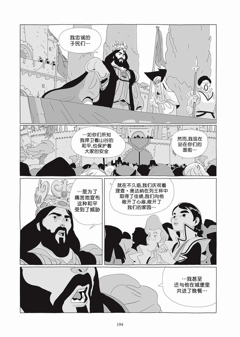 第05卷