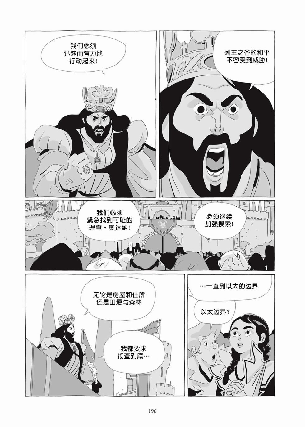 第05卷