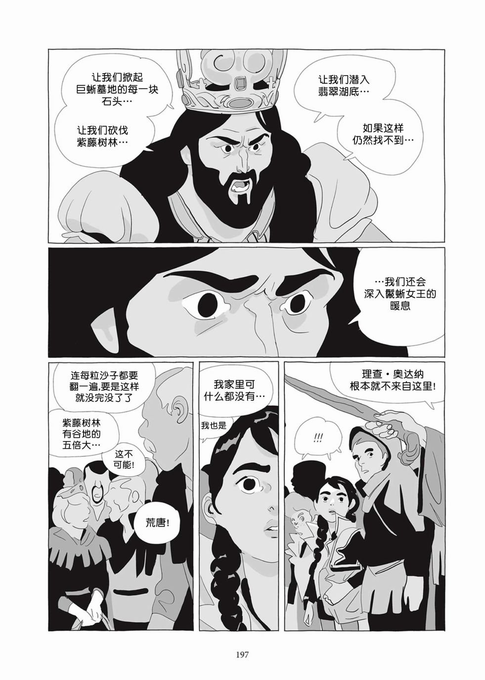 第05卷