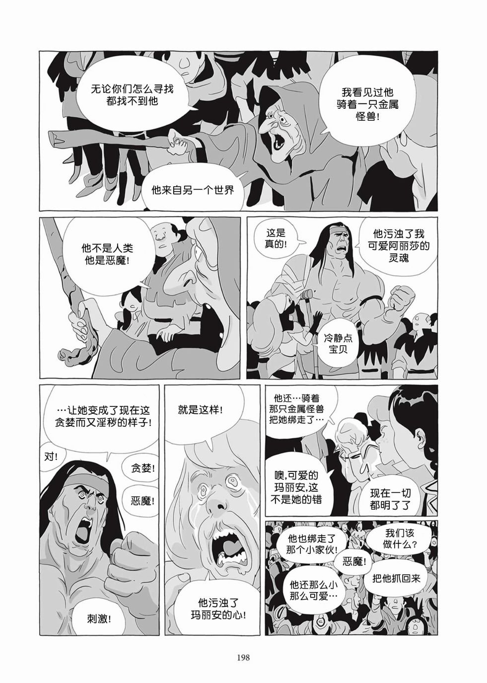 第05卷