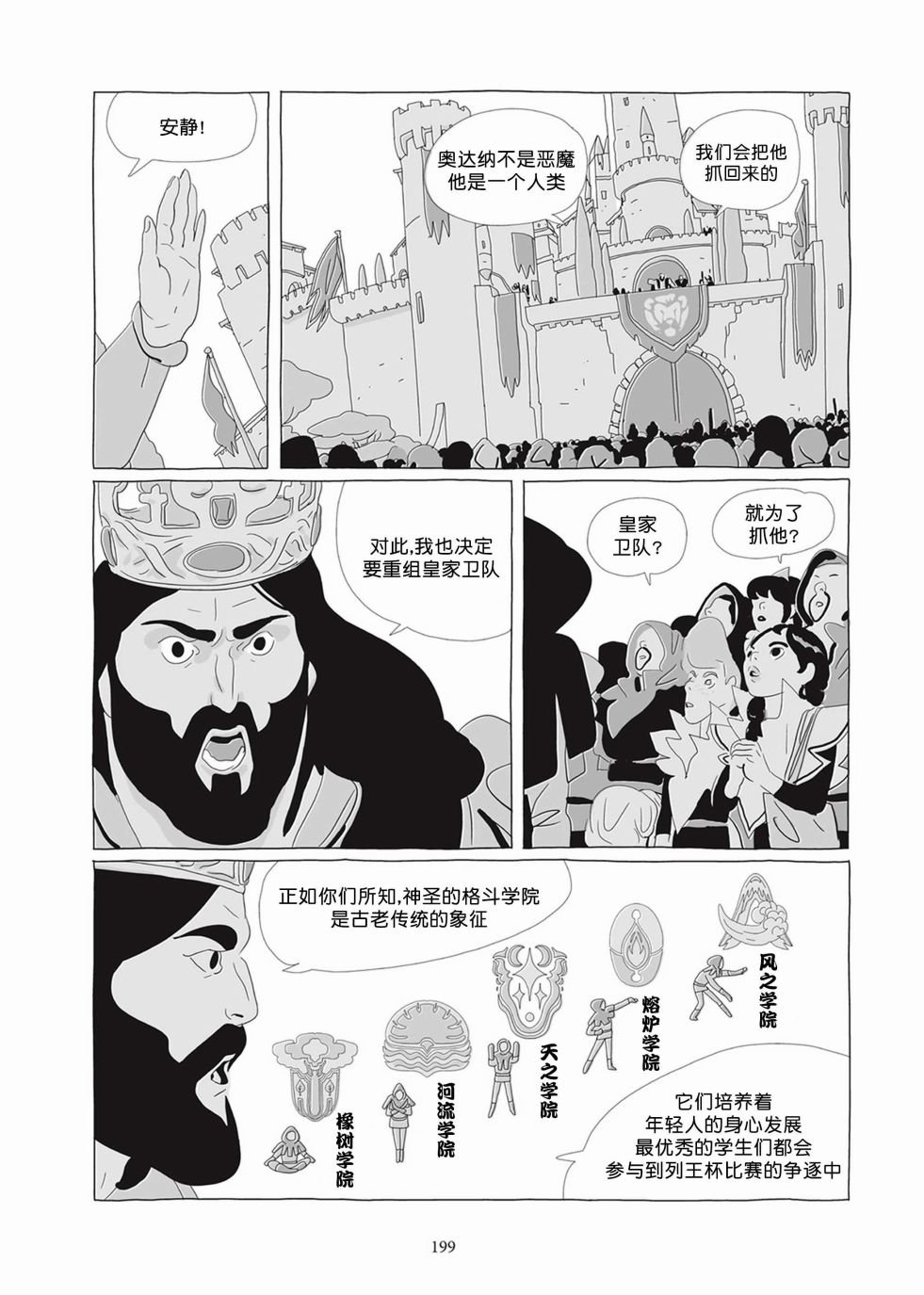 第05卷