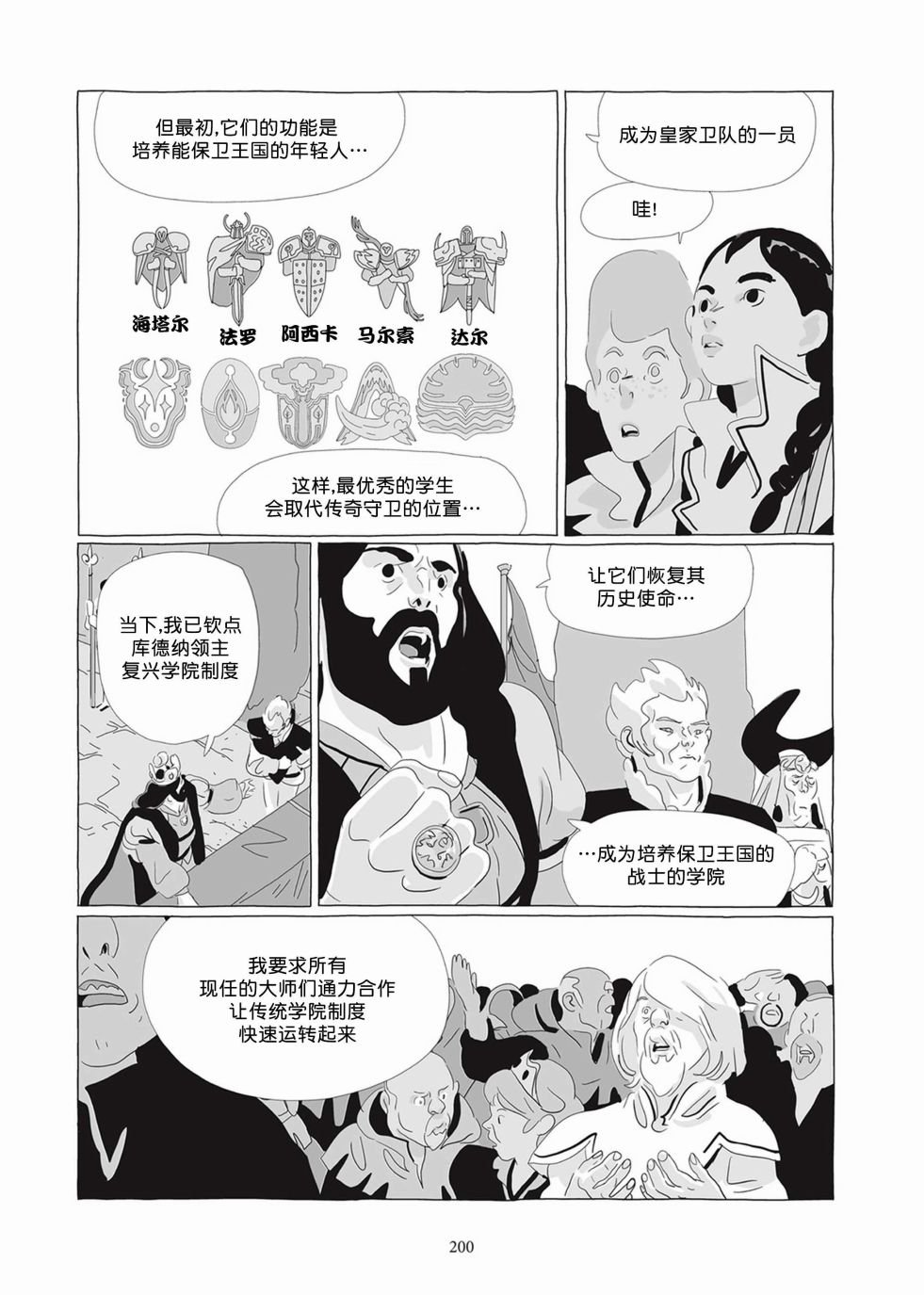 第05卷