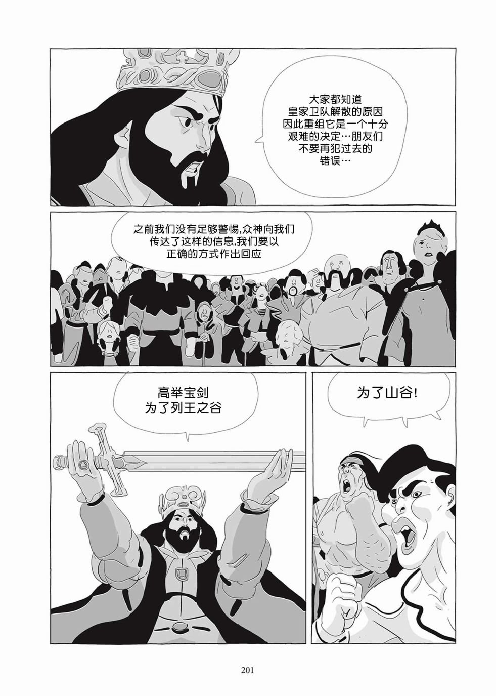 第05卷