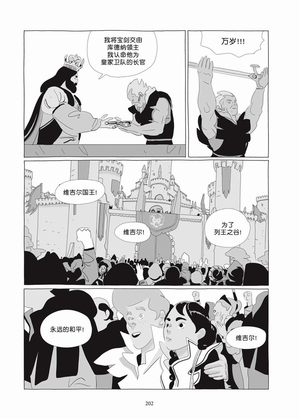 第05卷
