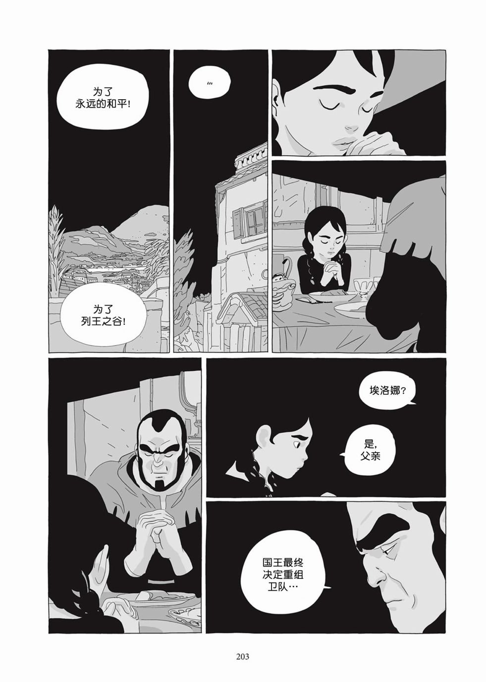 第05卷