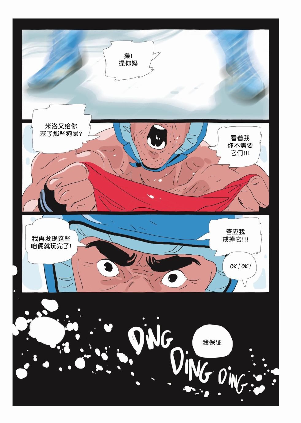 第06卷