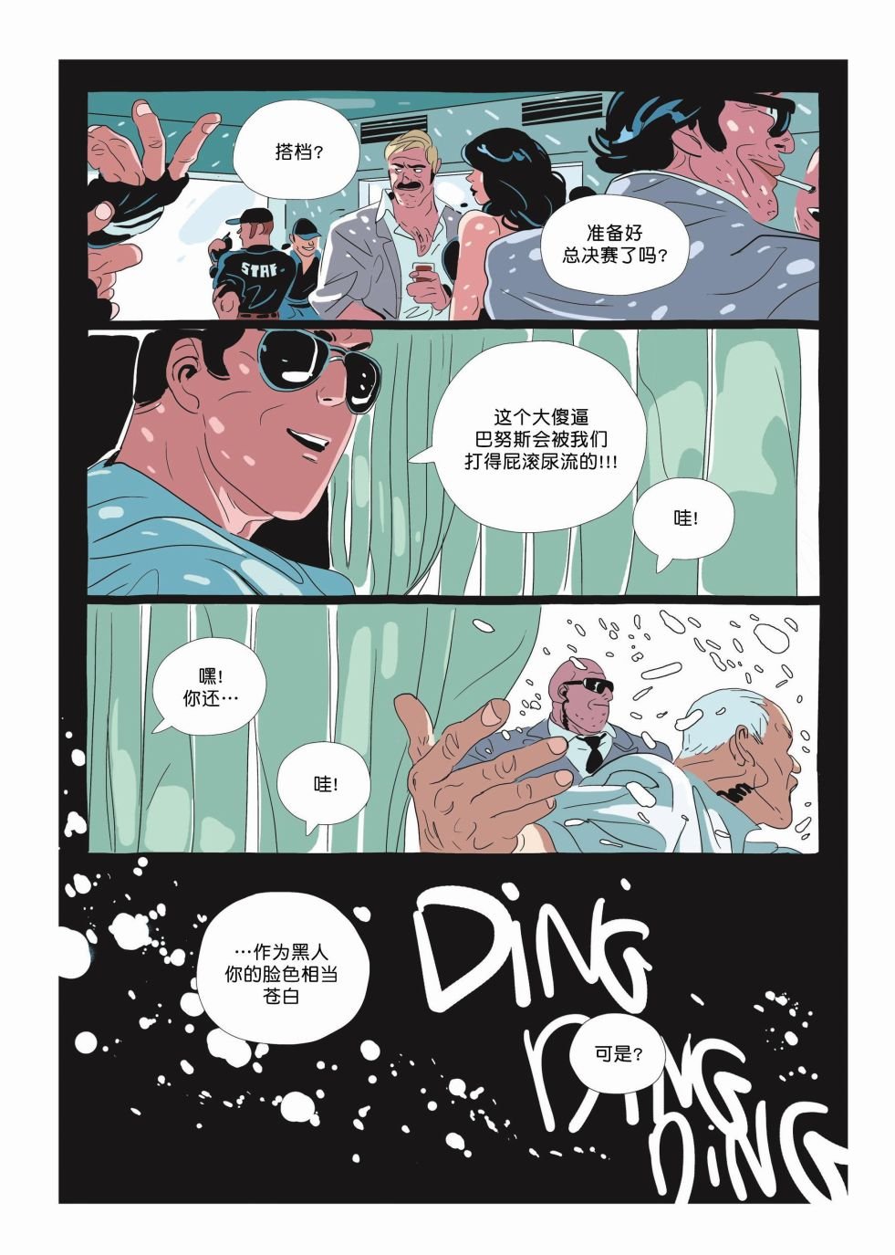 第06卷
