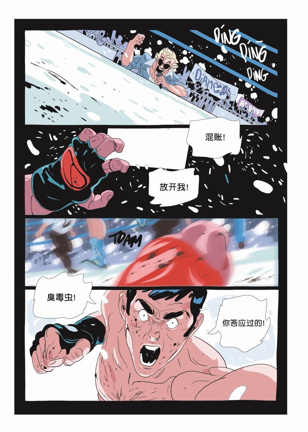 第06卷
