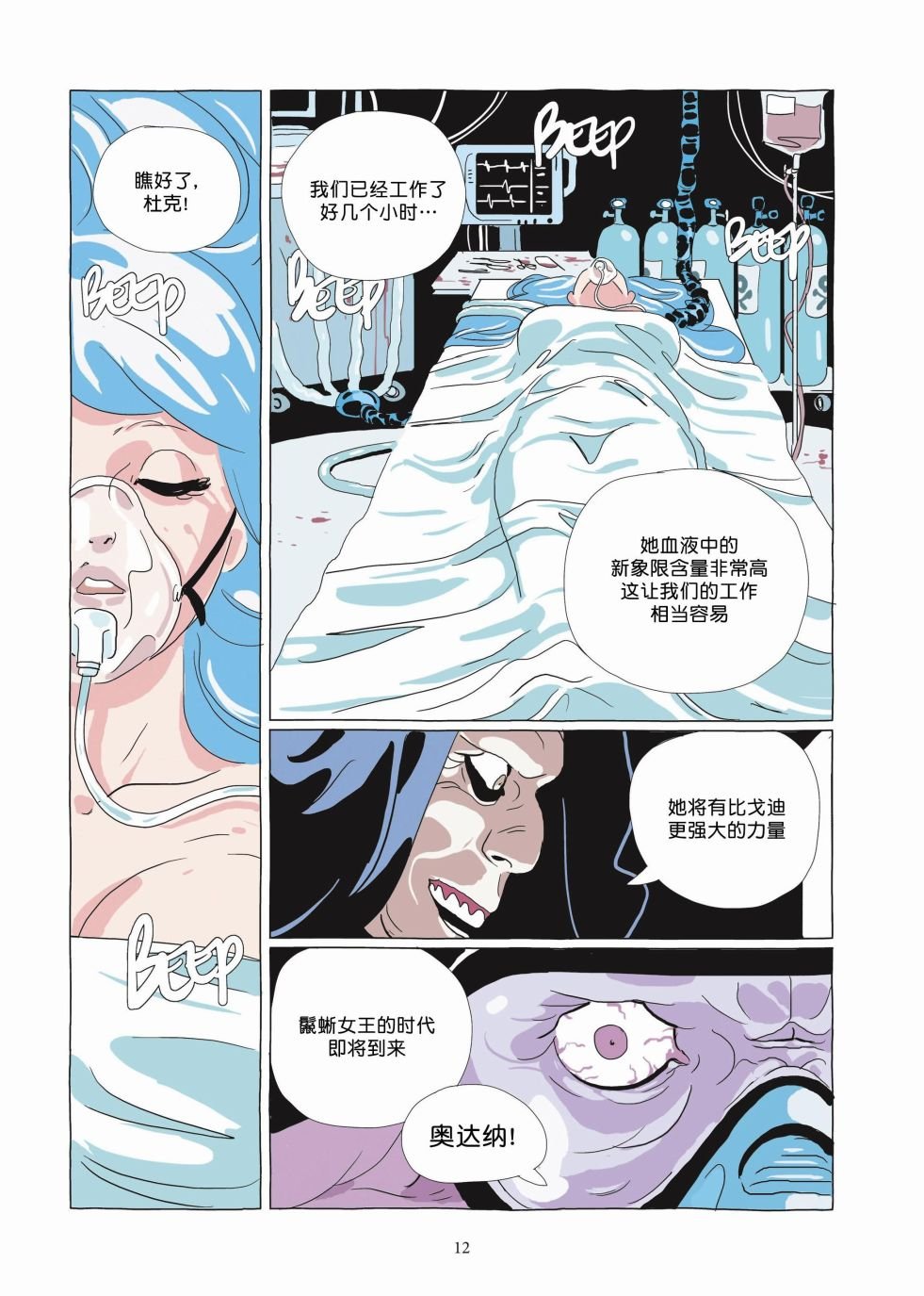 第06卷